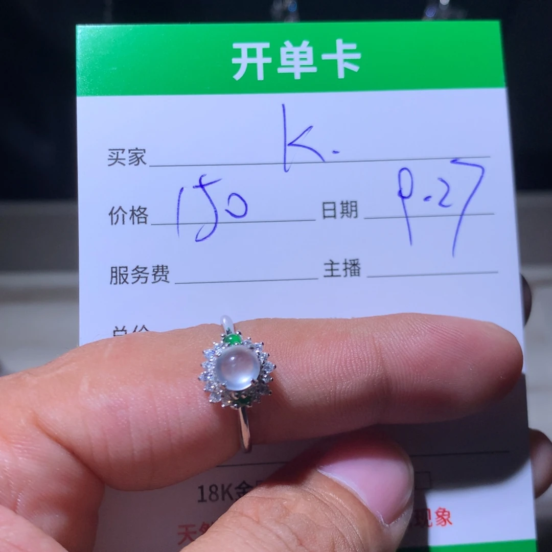 K***K翡翠银S925镶嵌耳饰