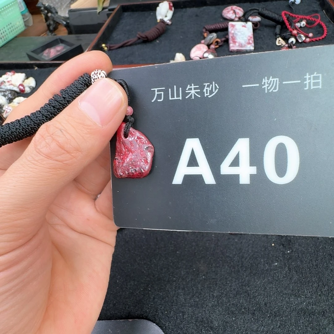 天然辰砂原矿原石朱砂吊坠
