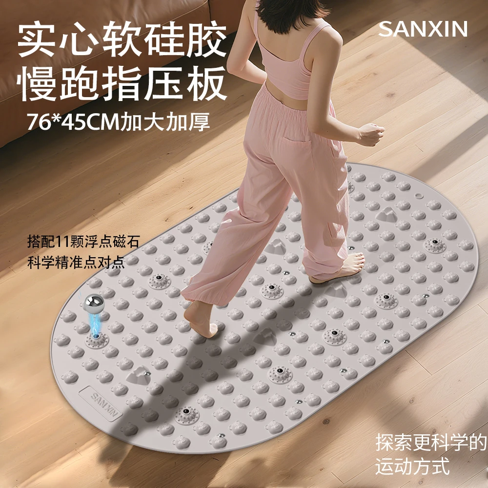 大号76*45CM硅胶指压板实心超慢跑加大加宽小熊指压板室内按摩垫