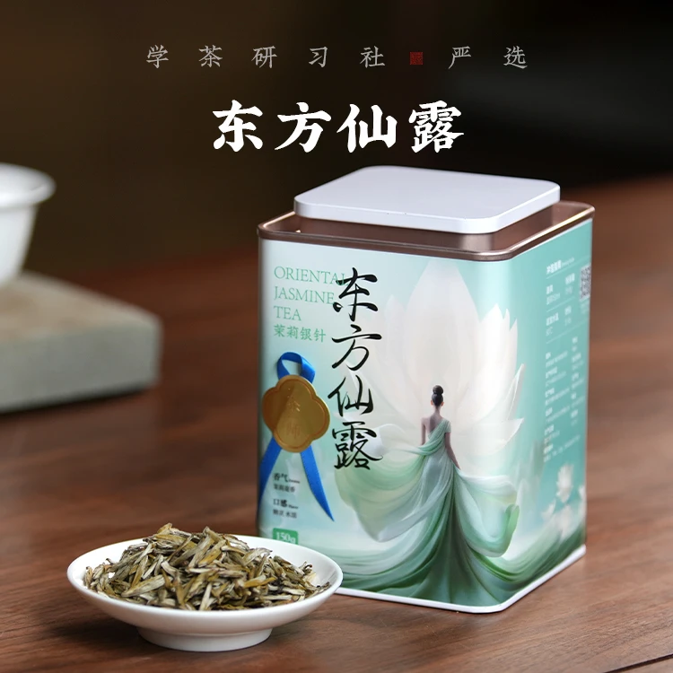 【学茶严选】东方仙露 一茶一师 茉莉白毫银针 2025年 50g/150g