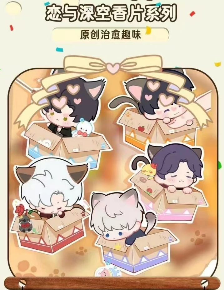 （许愿/碰碰无上限）《玖光文创》香薰挂件（恋与深空）轻启香氛宝盒