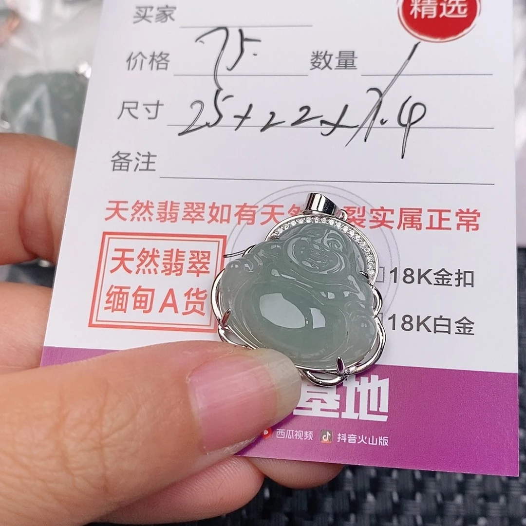 颈饰银S925镶嵌翡翠