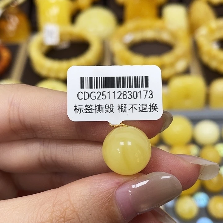 琥珀未镶嵌裸石12.3mm 0173