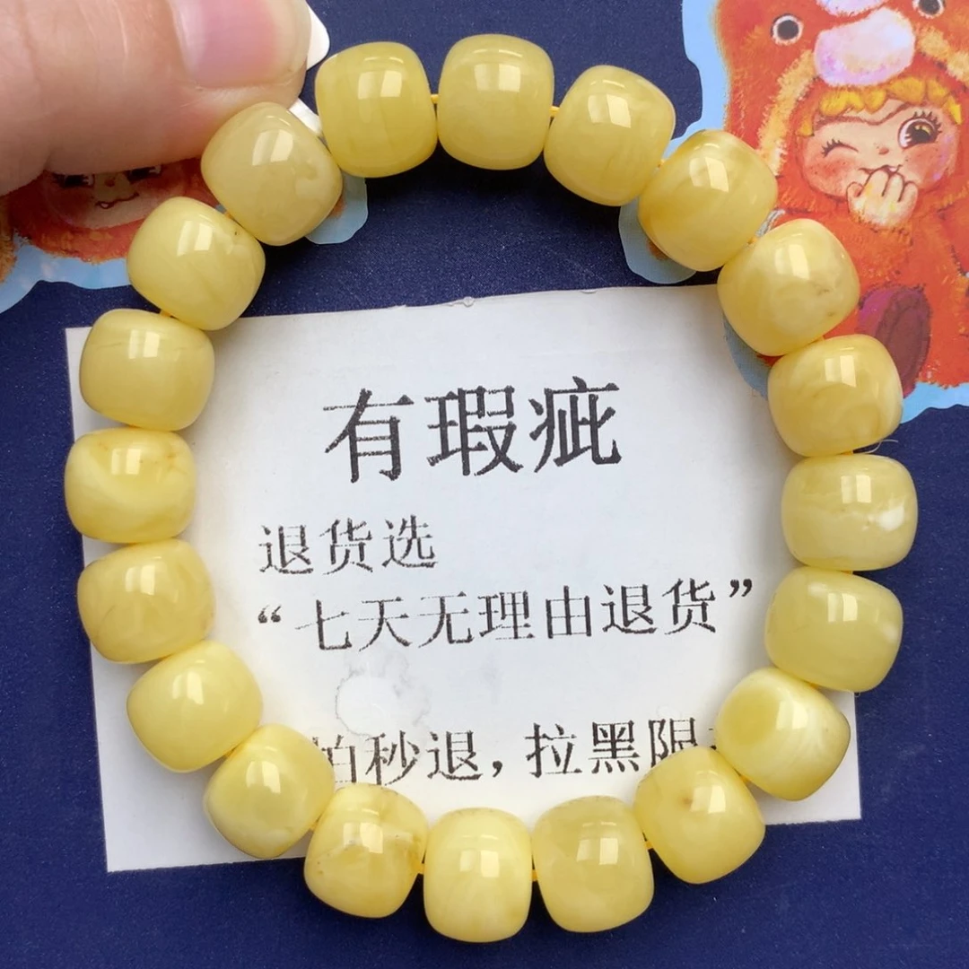 琥珀未镶嵌珠宝奇石266