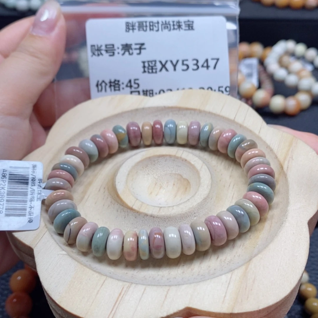 【闪购商品】石英质玉手串未镶嵌壳*5347