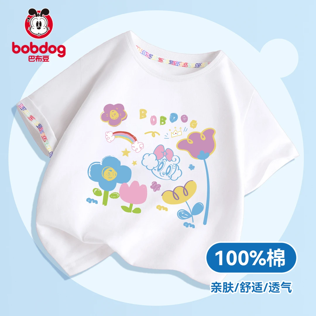 巴布豆2025新品儿童短袖透气t恤男童女童圆领夏季上衣DT101