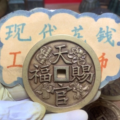 【闪购商品】铜今***吃现代工艺品花钱713