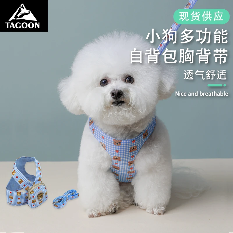 【新款上市】狗狗胸背带卡通背包泰迪比熊外出包宠物可爱胸背牵引绳