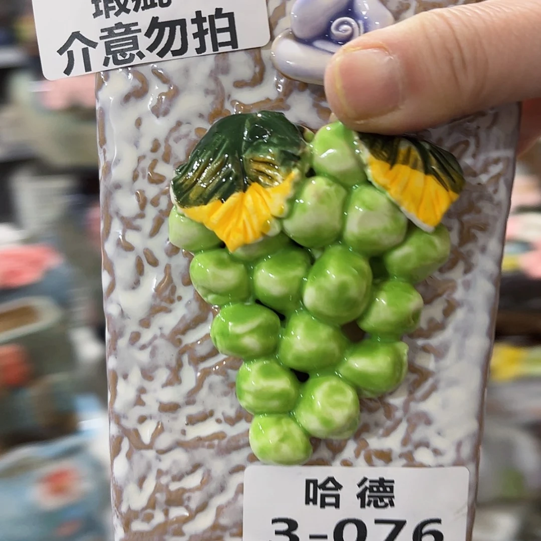 【闪购商品】红陶瑕疵376