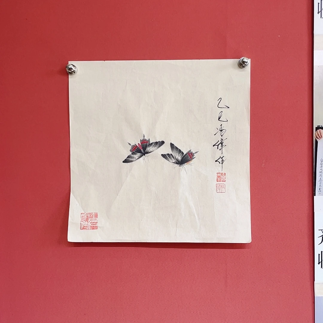 国画冯伟老师手绘国画作品音浩