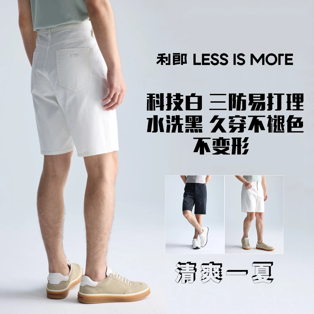 利郎【牛仔短裤】男士夏季休闲时尚百搭薄款透气弹力直筒中裤五分裤