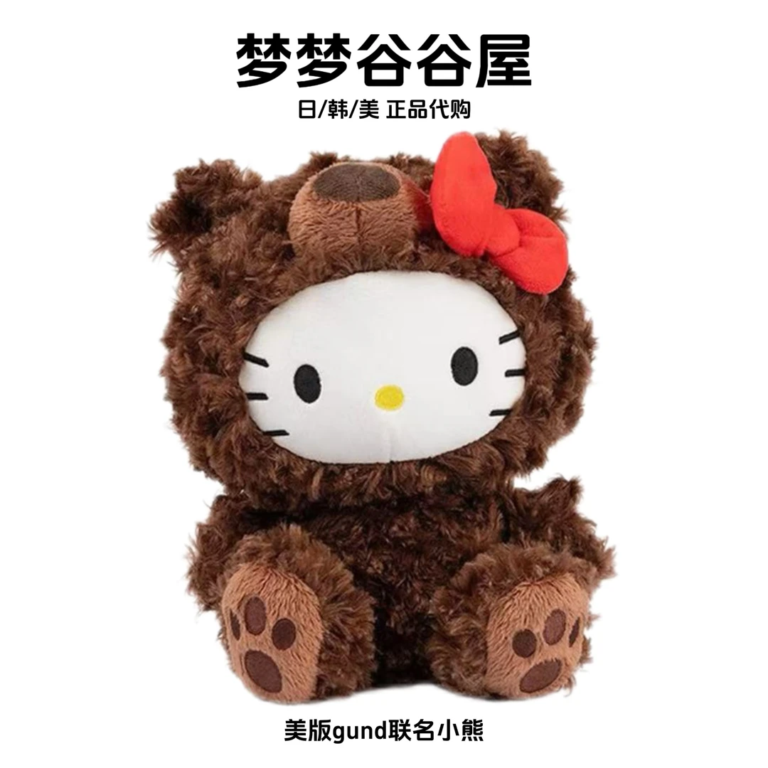 【美版正品】三丽鸥gund联名小熊kt毛绒公仔hellokitty