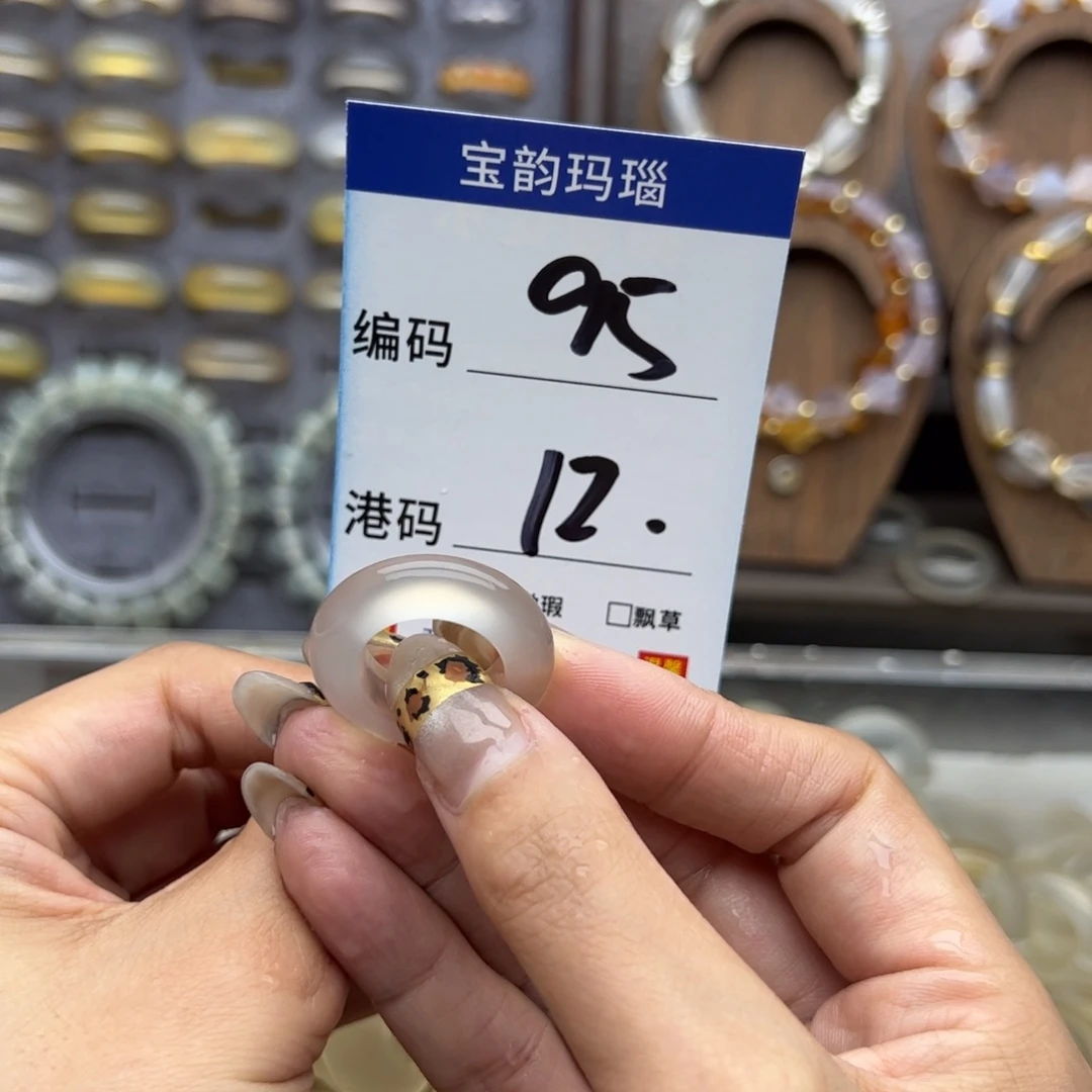 玛瑙/玉髓未镶嵌戒圈