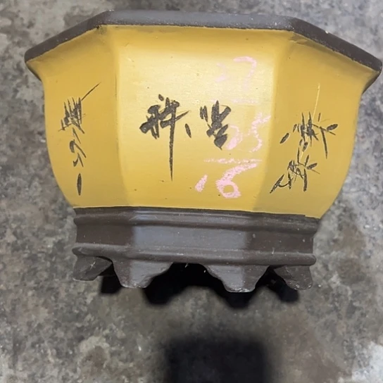 紫砂工艺厂……紫砂工艺厂……