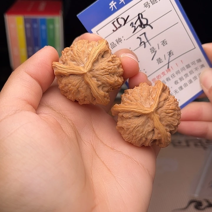 文玩核桃手捻核桃552