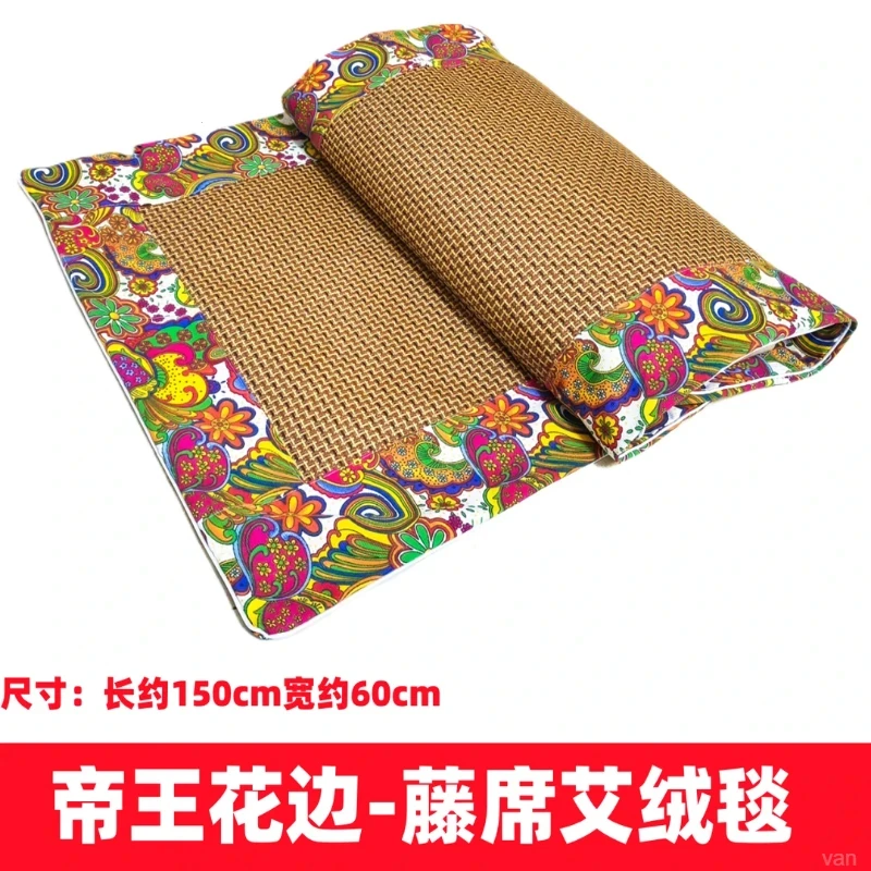 宽约60*长约150加宽加大折叠艾草凉席沙发座垫四季通用家居必须