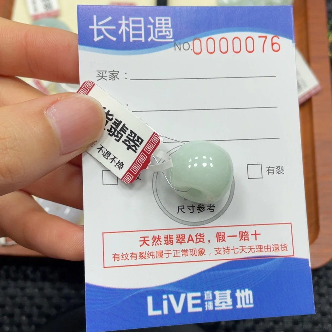 颈饰未镶嵌翡翠翡翠吊坠0076