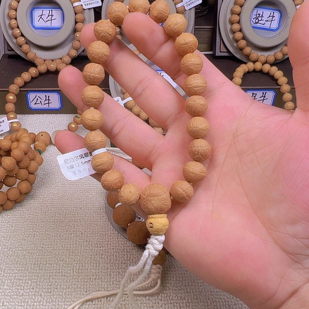 道***固手串凤眼菩提12.5mm左右