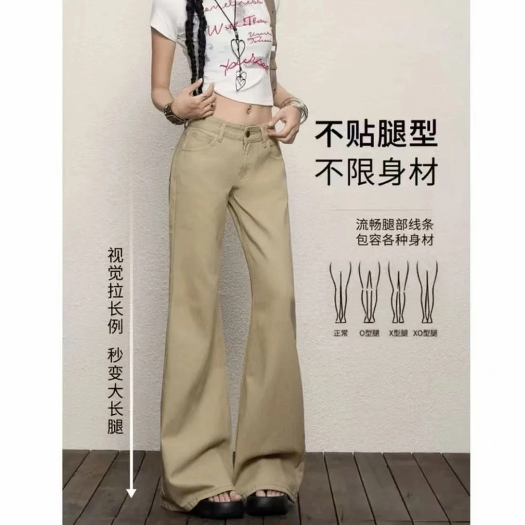 美式复古卡其色低腰牛仔裤女2025秋季新款辣妹不贴腿微喇阔腿长裤