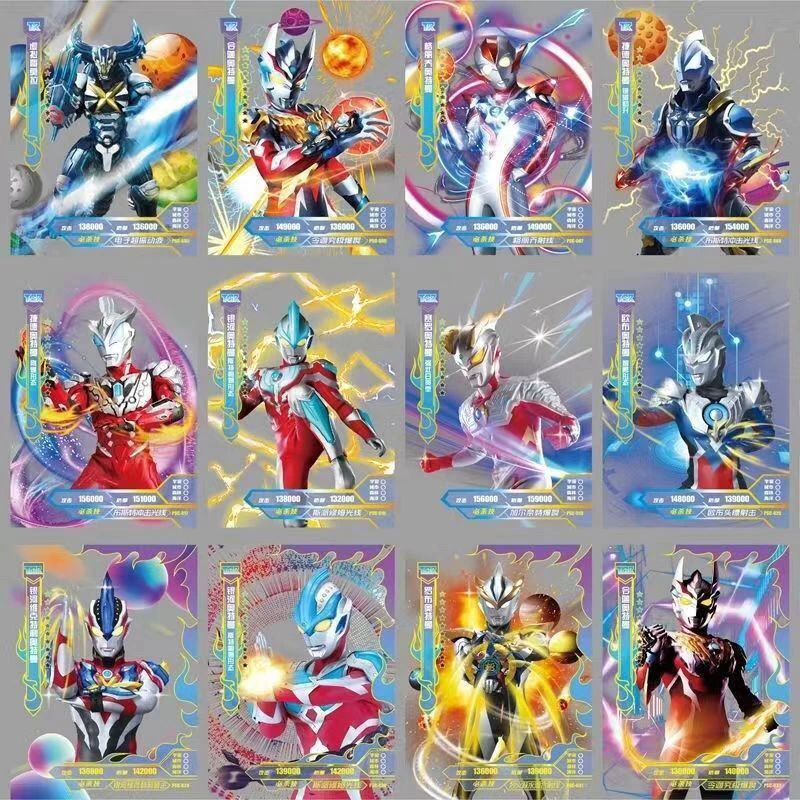 透明卡收藏卡片奥特曼防水卡片奥特曼卡片奥奥特曼动雷德王玩具