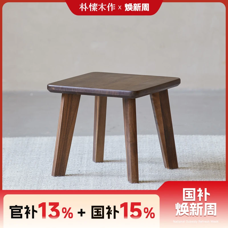 钻石凳 黑胡桃实木小凳子换鞋凳儿童凳