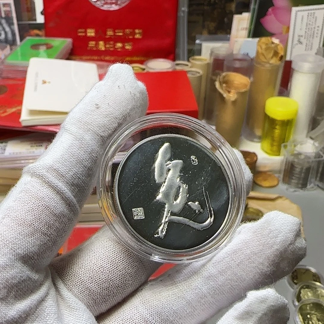 兔银章22克福利福利