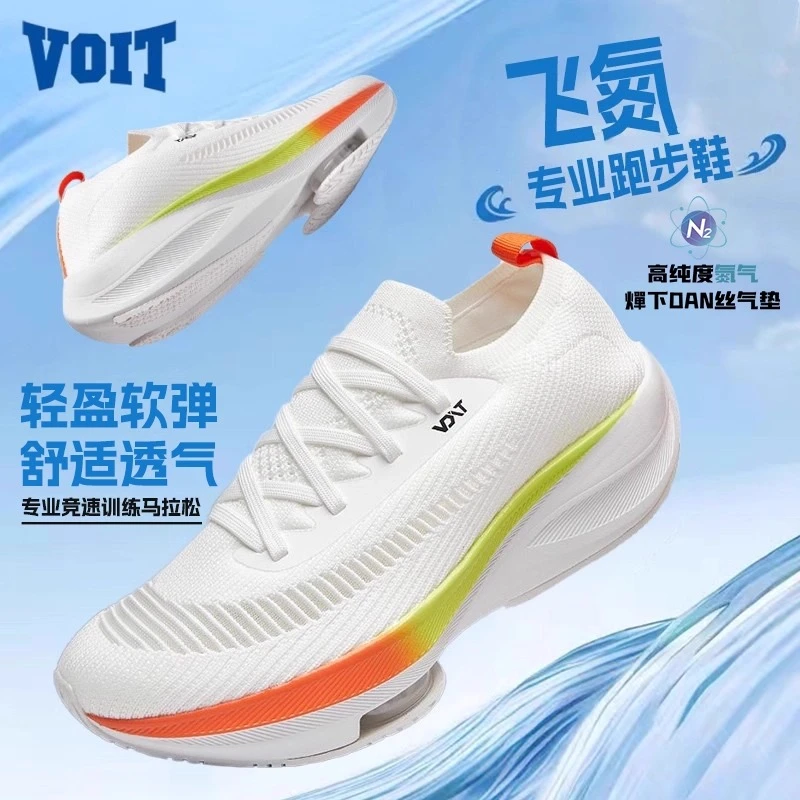 Voit/沃特【百万爆款】独有气垫科技飞氮透气网面马拉松减震跑步鞋