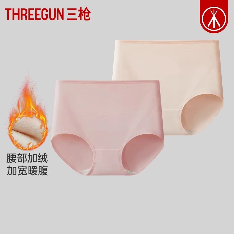 三枪不夹臀透气女三角内裤底裤薄款三角裤裸感加宽性感加绒女士