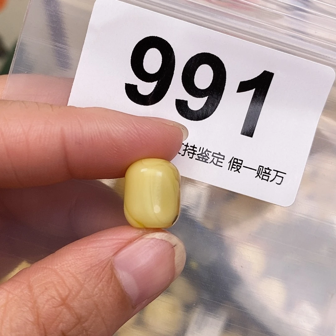 蜜蜡未镶嵌珠宝奇石10.8