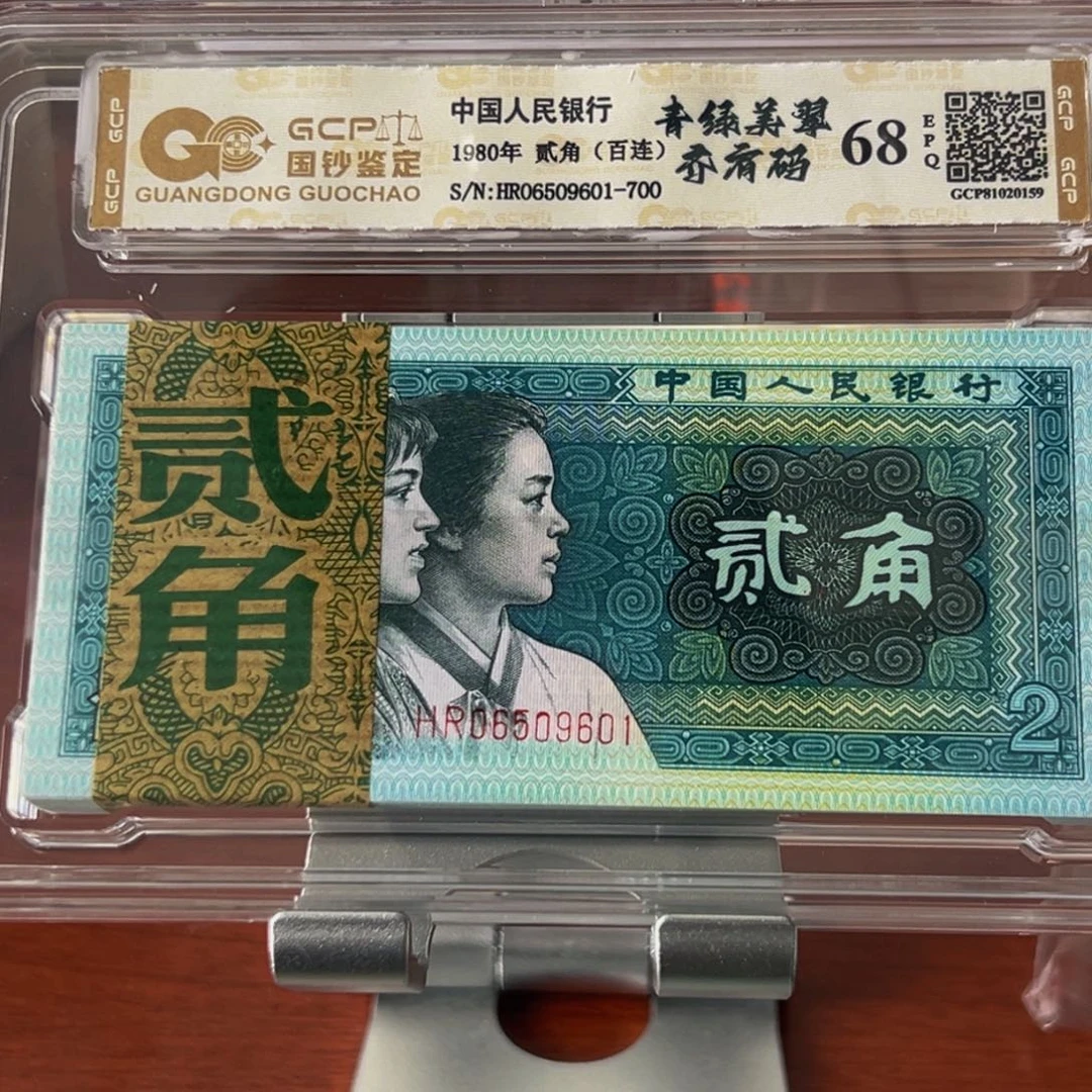 8002青绿美翠齐肩码尾号06509601