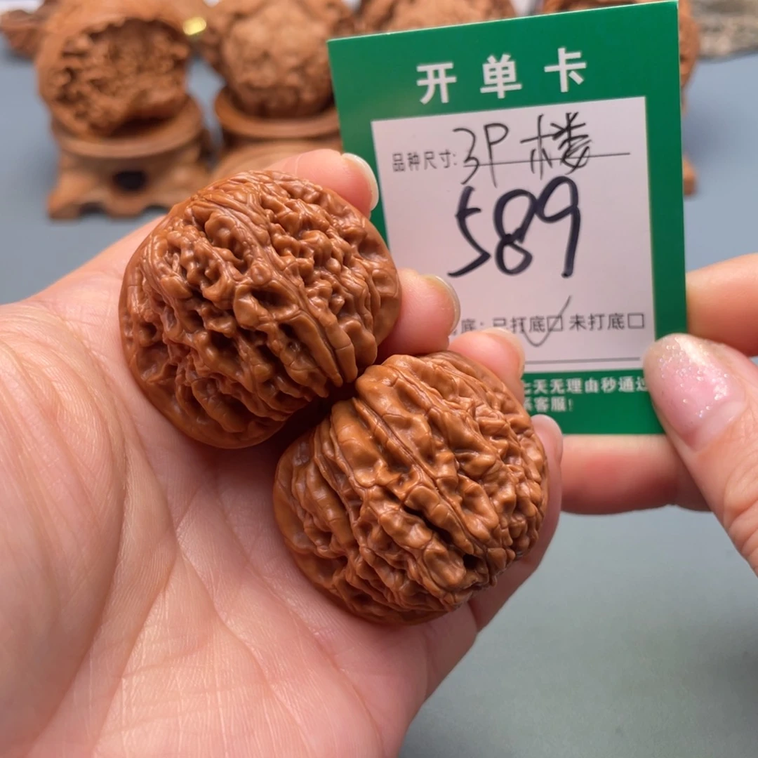 吊坠桃核文玩核桃