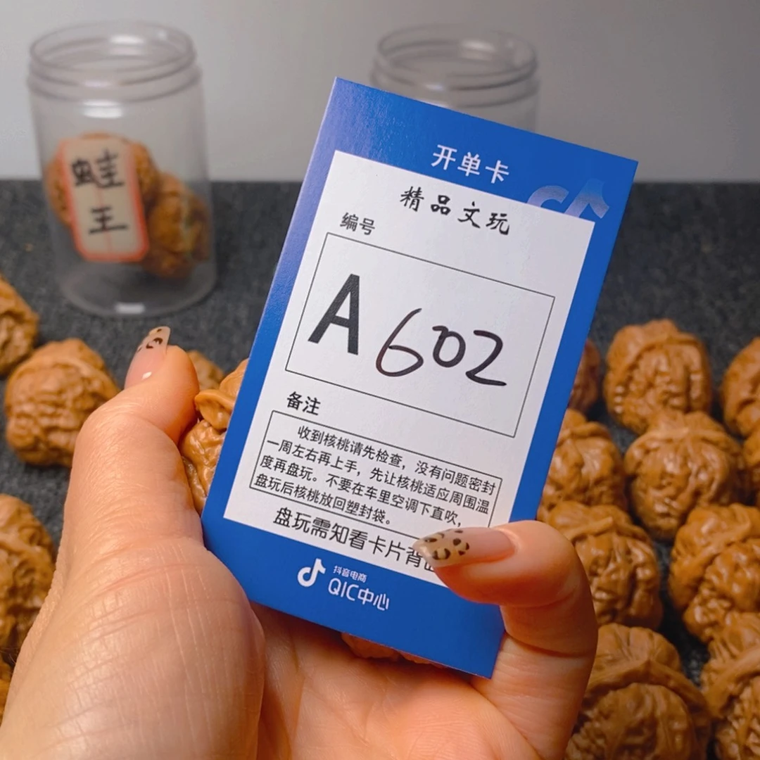 把件文玩核桃I****o蛤蟆