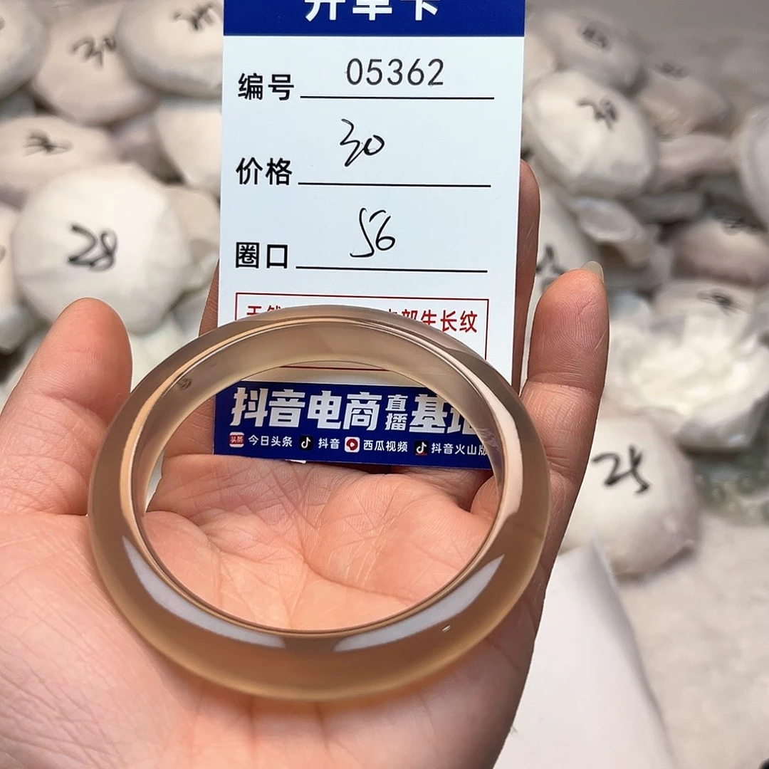 玛瑙/玉髓手镯未镶嵌362