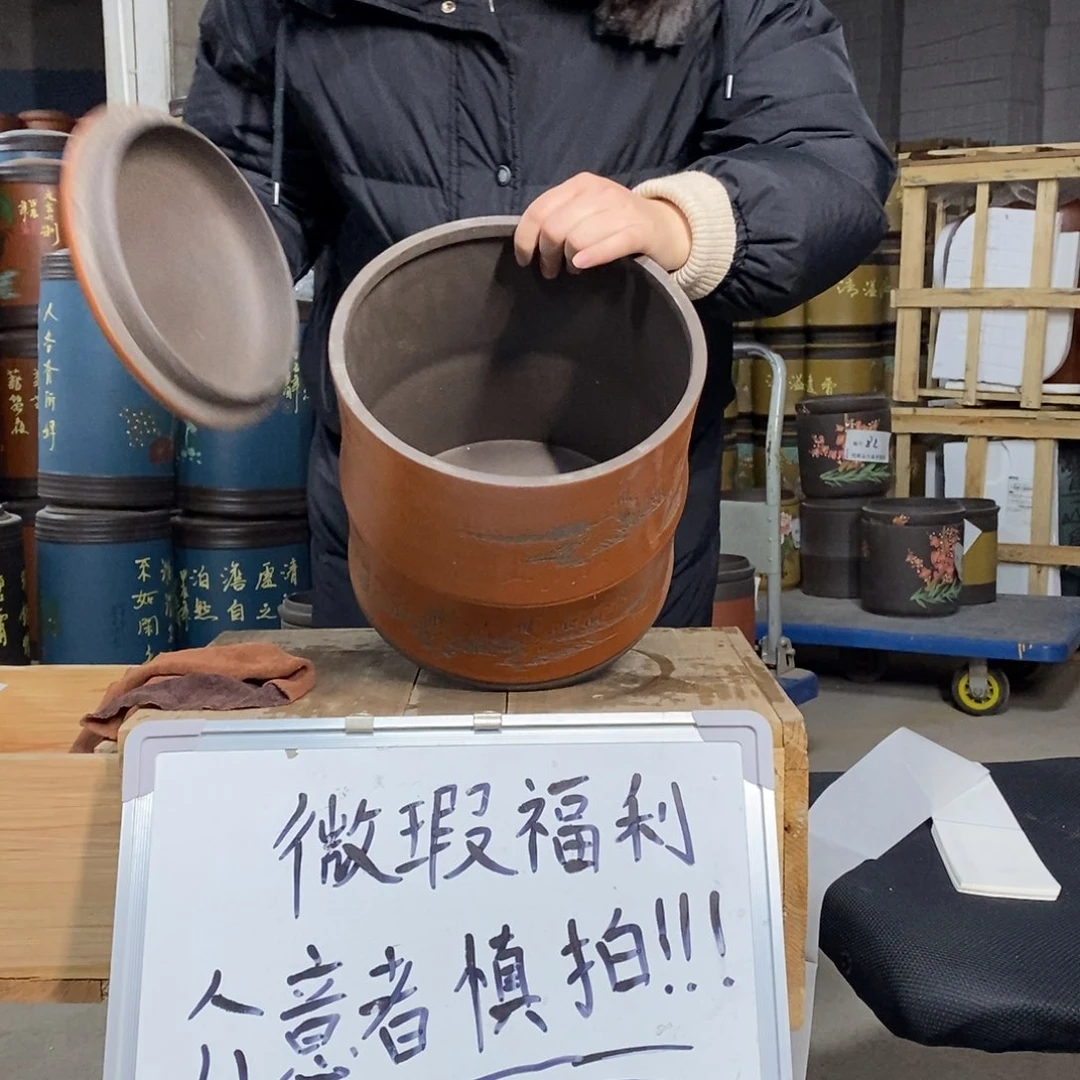 紫砂茶叶罐茶叶罐
