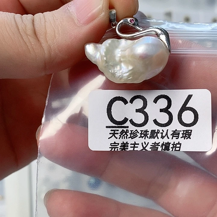 未镶嵌淡水珍珠颈饰