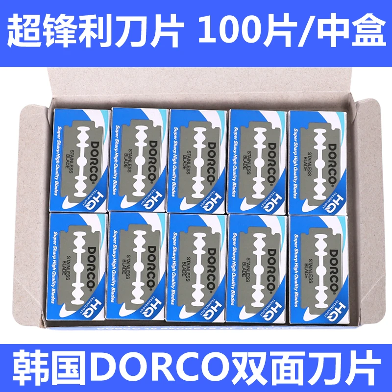 正品越南多乐可DORCO不锈钢双面剃须修眉刮胡刀德高刀片100片美发