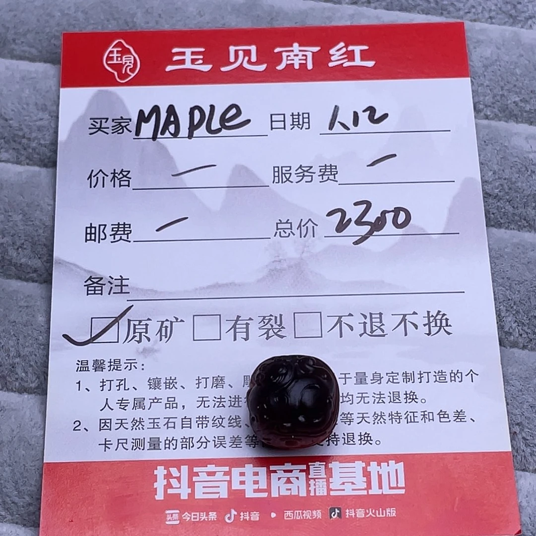 南红玛瑙手链未镶嵌M***E