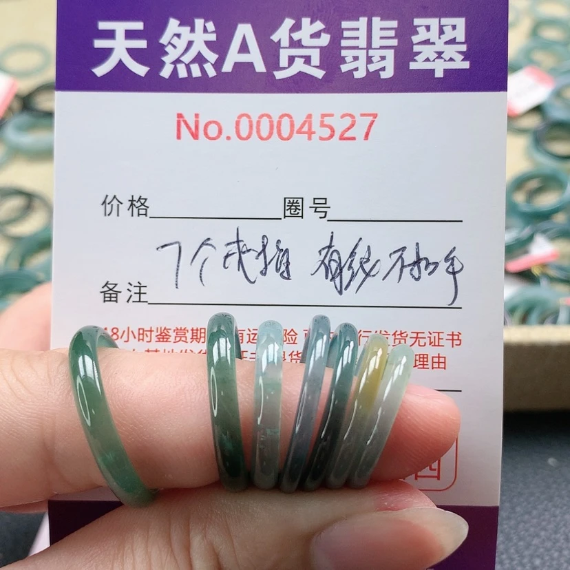 【闪购商品】翡翠戒指未镶嵌天然翡翠a货戒指
