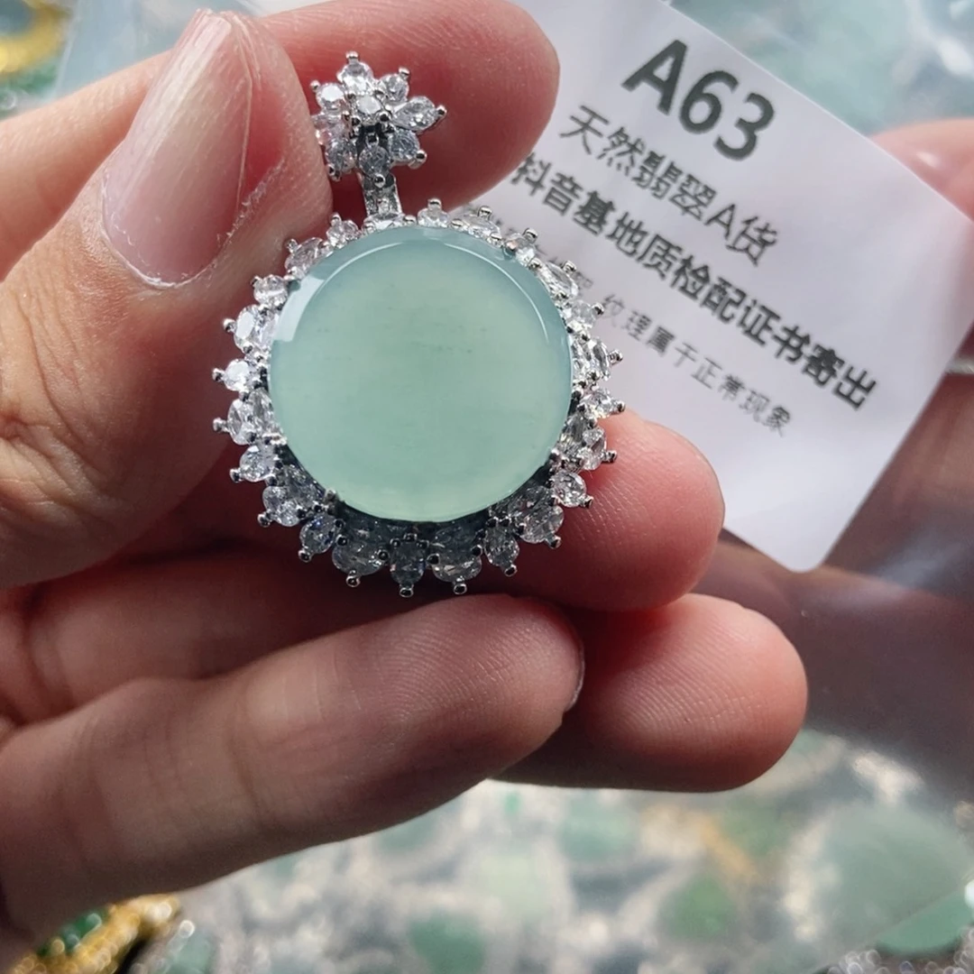 【闪购商品】翡翠未镶嵌吊坠(不含链)