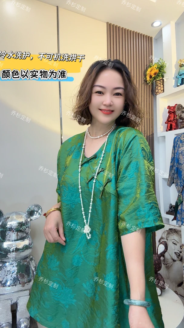 【3850流金玫瑰绿】新中式重磅丝夏季短袖复古宽松国风V领时尚上衣