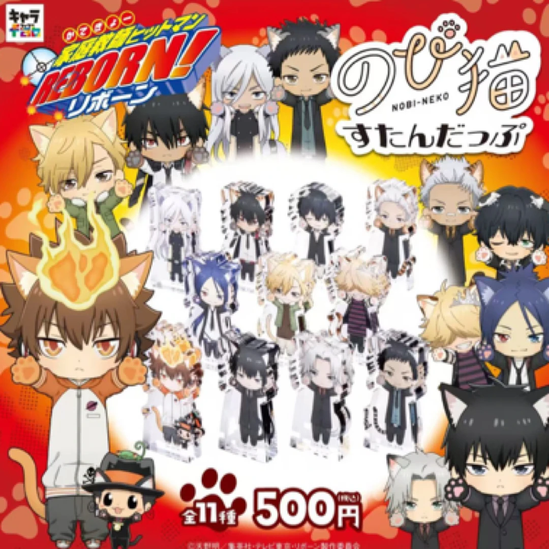 【家庭教师】猫条亚克力二弹（默认代拆 未成年禁止下单）