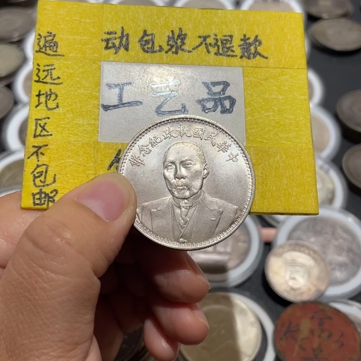 白***7银Ag900工艺品工艺品