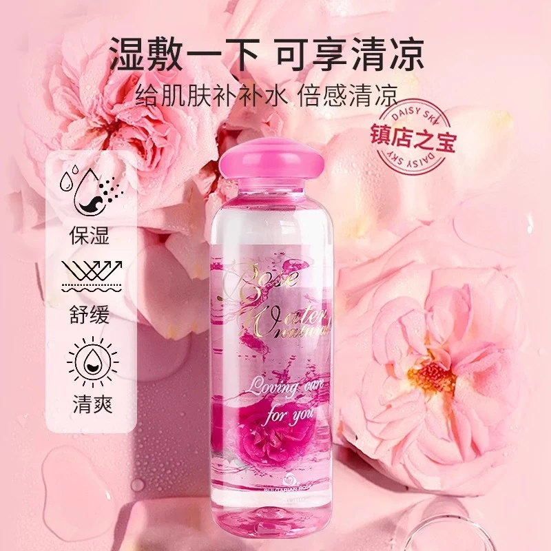 保加利亚玫瑰进口玫瑰花水纯露补水保湿舒缓大容量湿敷水正品平价