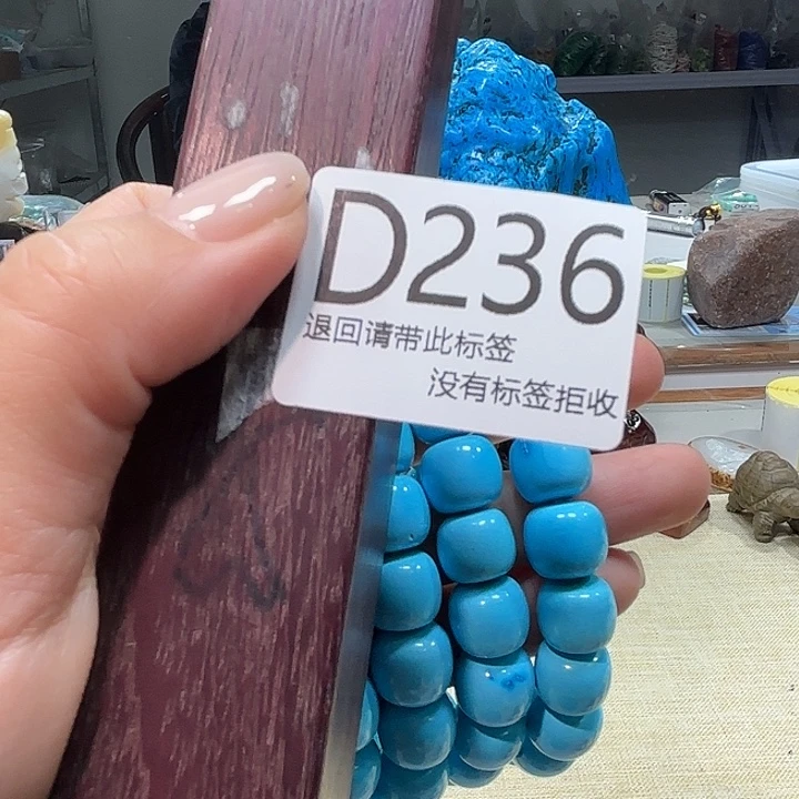 大叶紫檀（黑酸枝木类）236