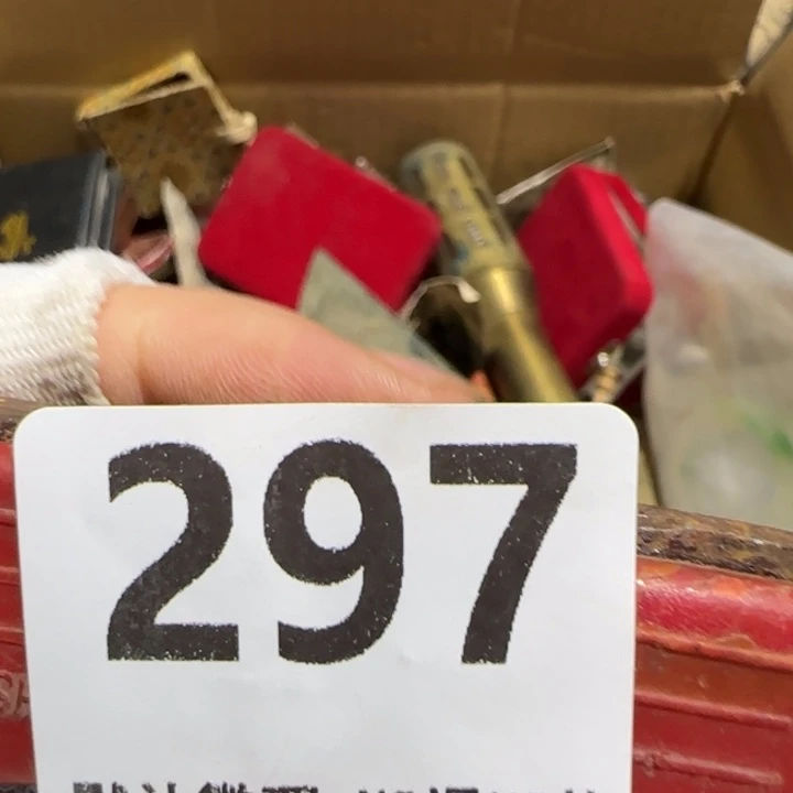 润***泽瓷片亿容工艺品09262297