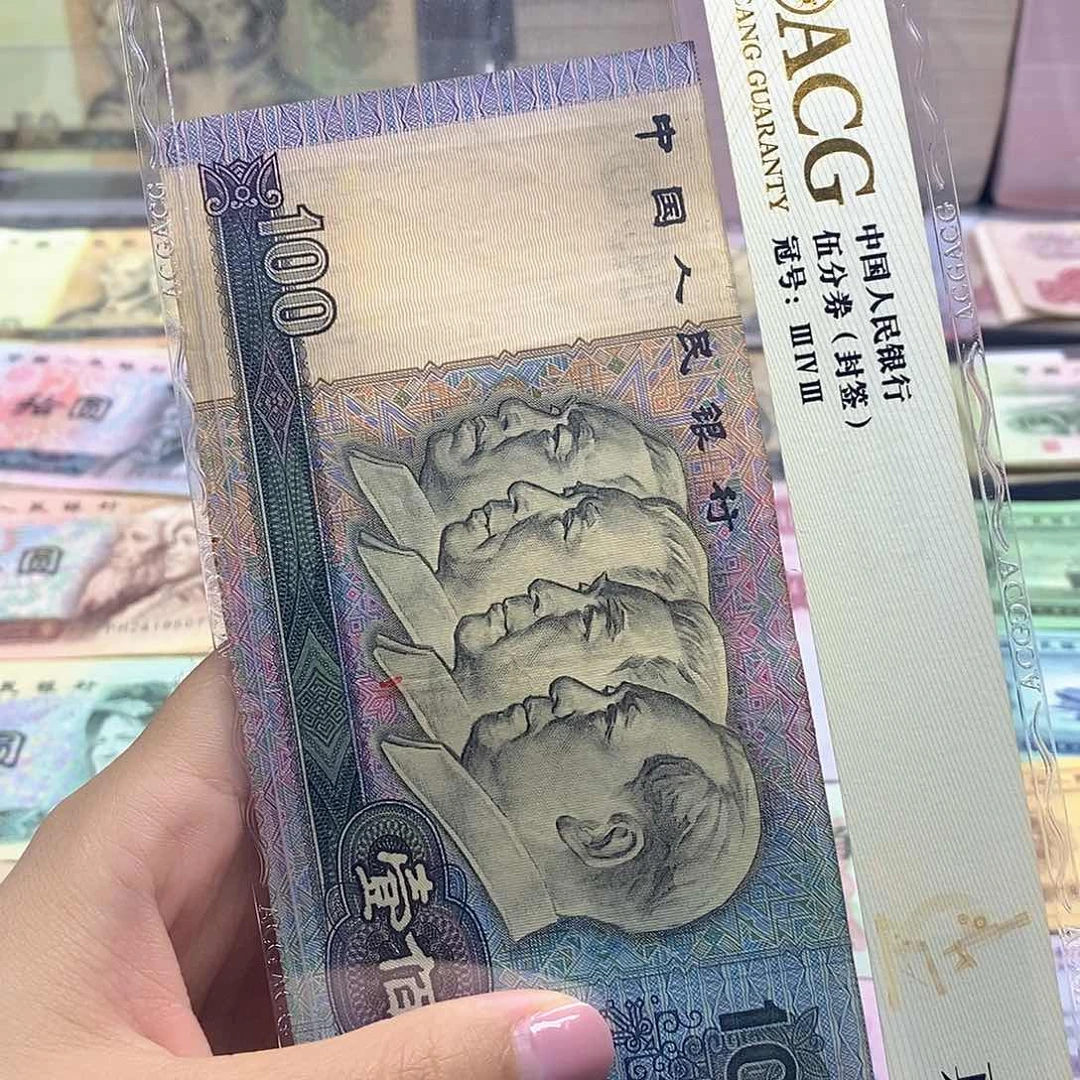 荀臻直播间旧票90100一张C