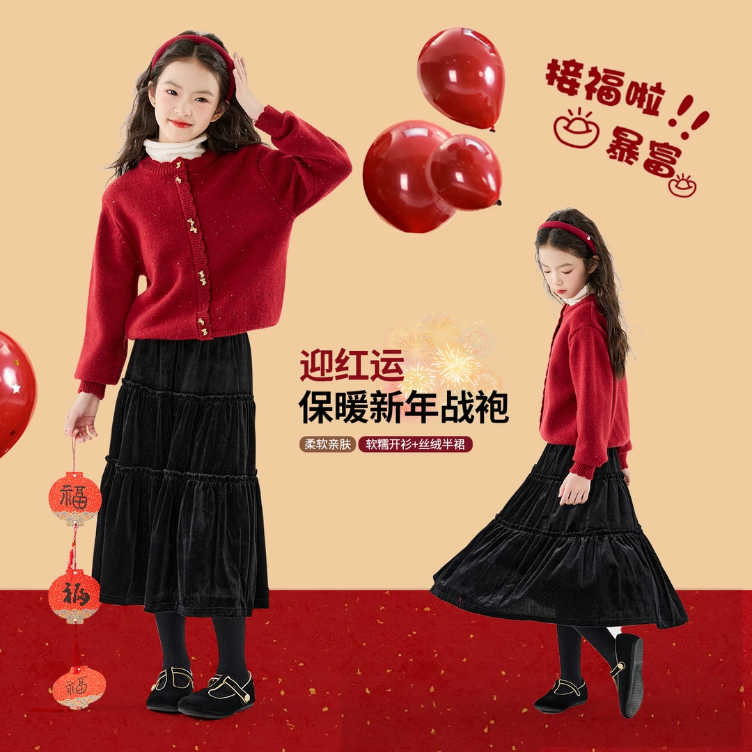 女童超好看红色套装冬季2026马年本命年针织毛衣女孩新年拜年穿搭