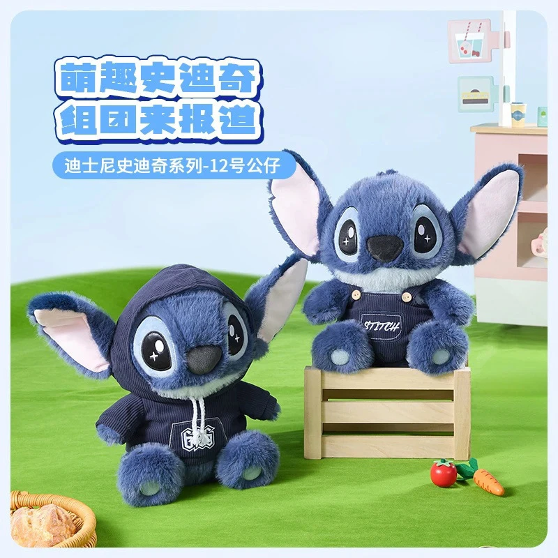 星际宝贝史迪仔毛绒玩具公仔玩偶抱枕布娃娃儿童生日礼物