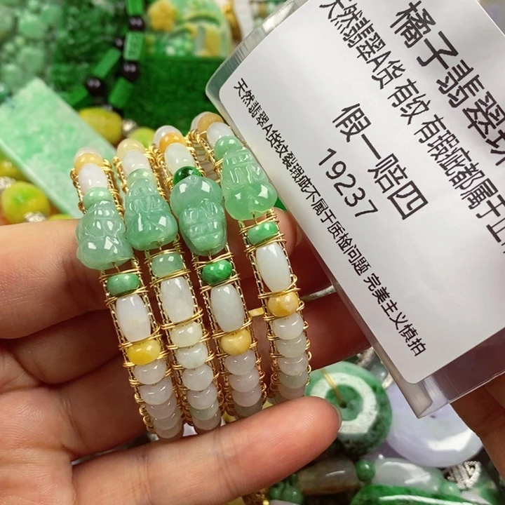 翡翠未镶嵌吊坠(赠链)果**y