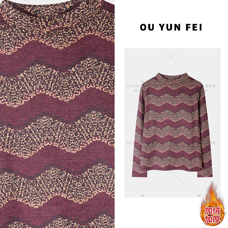 【黑加仑】2025新款针织加绒加厚打底衫秋冬澳绒小衫百搭洋气P717